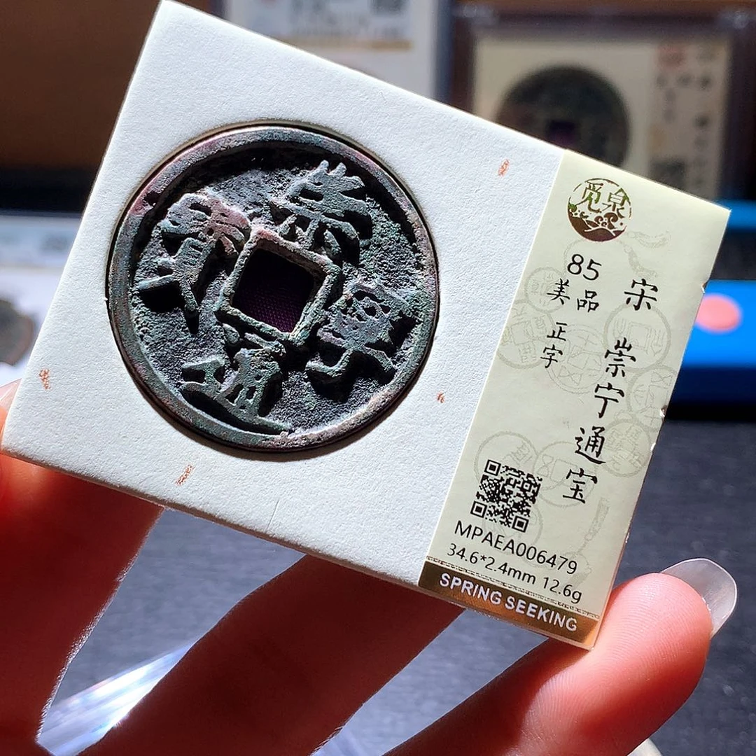铜23 发财发财发财发财