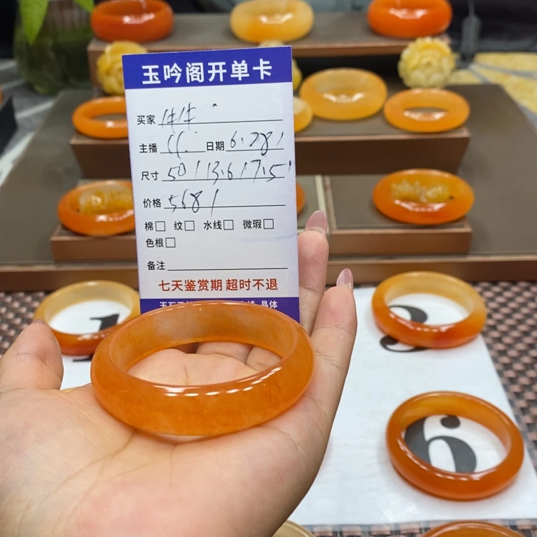 牛****石英质玉（黄龙玉）未镶嵌手镯