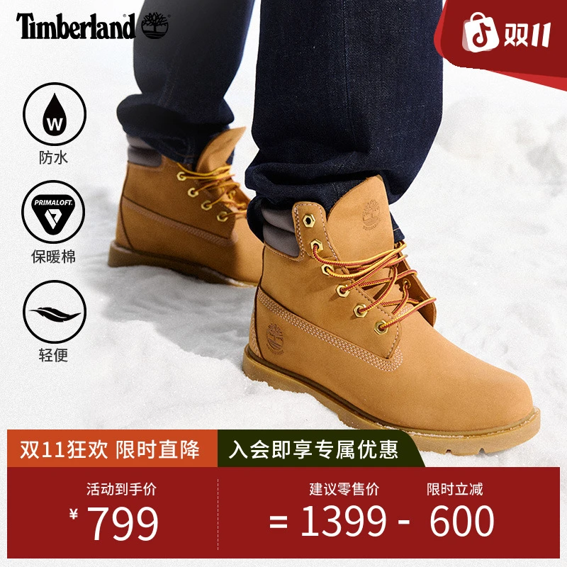 【女款】Timberland添柏岚官方踢不烂女款大黄靴户外休闲防水A161G