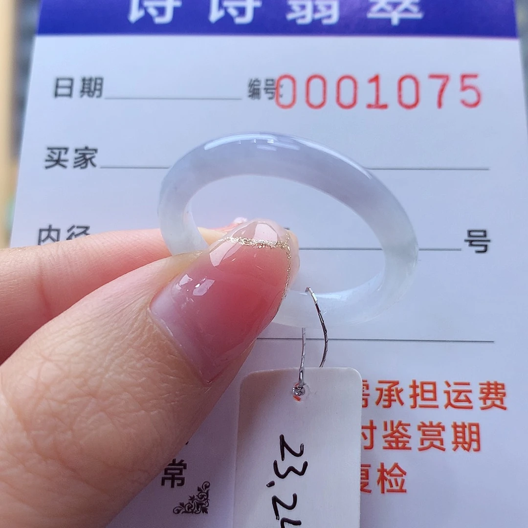 未镶嵌戒指翡翠喜***着缅甸A货