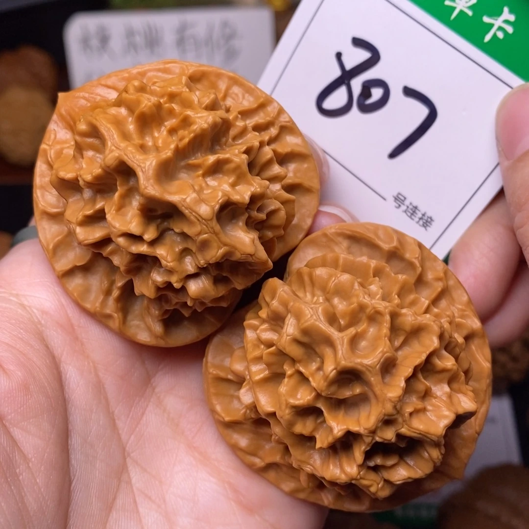 把件文玩核桃807帝王4.9
