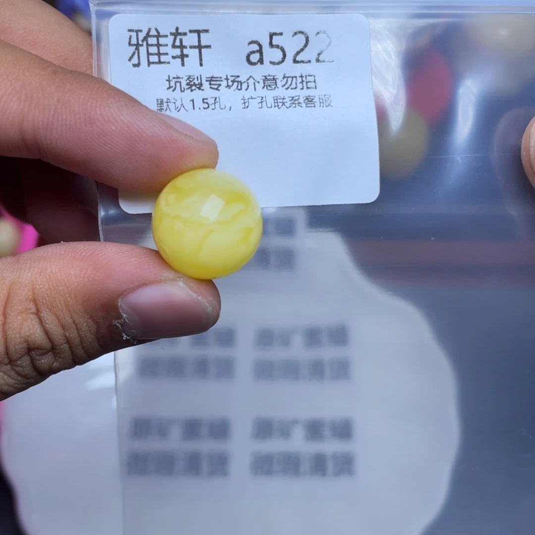 琥珀未镶嵌珠宝奇石