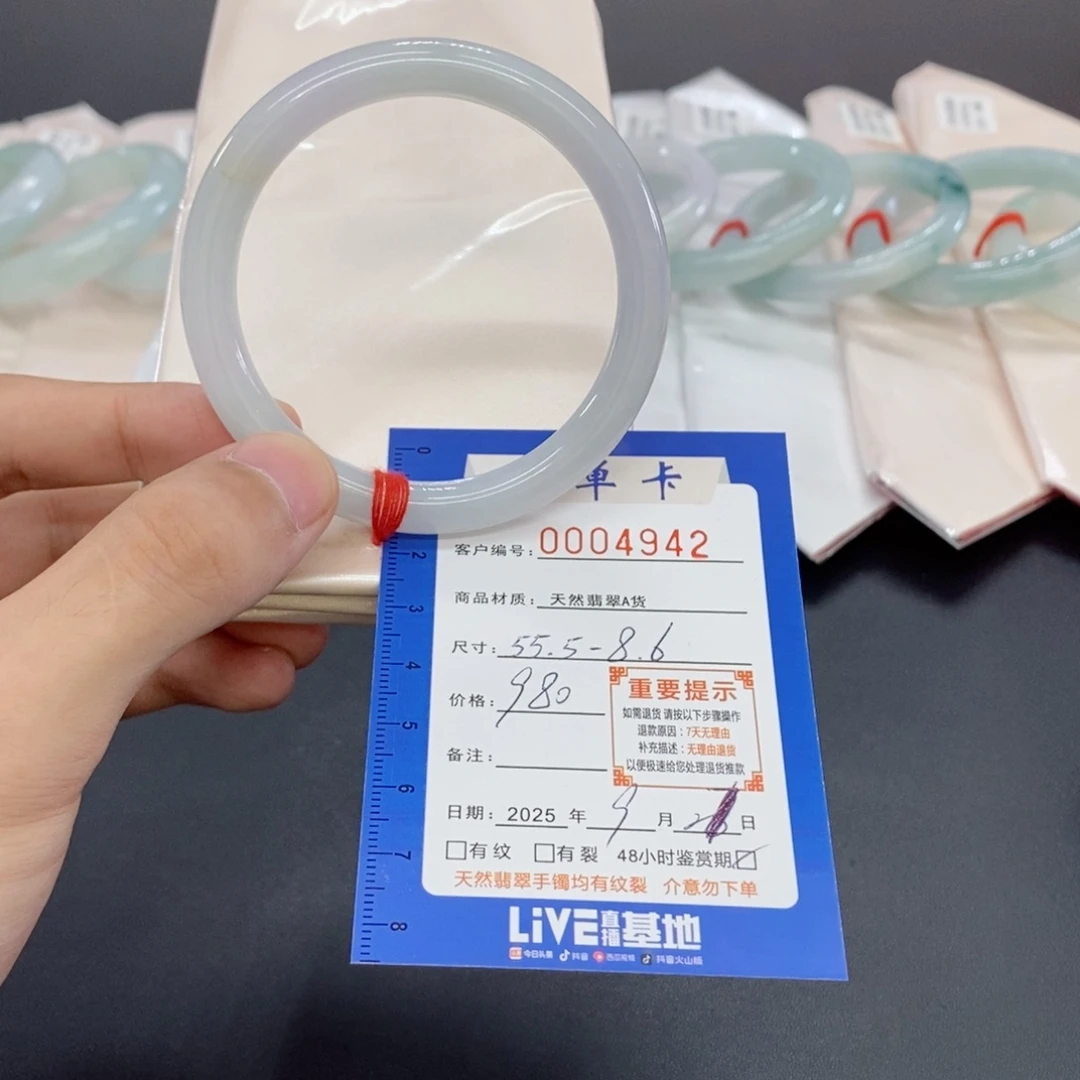 翡翠未镶嵌手镯翡翠手镯
