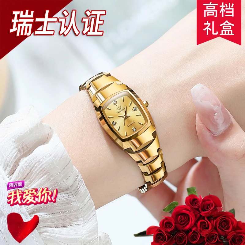 瑞士女士手表正品名牌防水新款2025年爆款高颜值送妈妈生日礼物