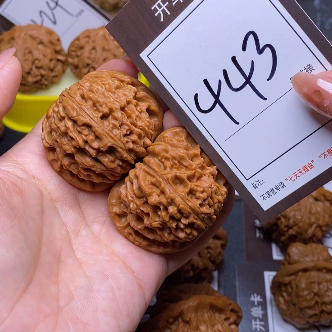 文玩核桃把件46球疆443