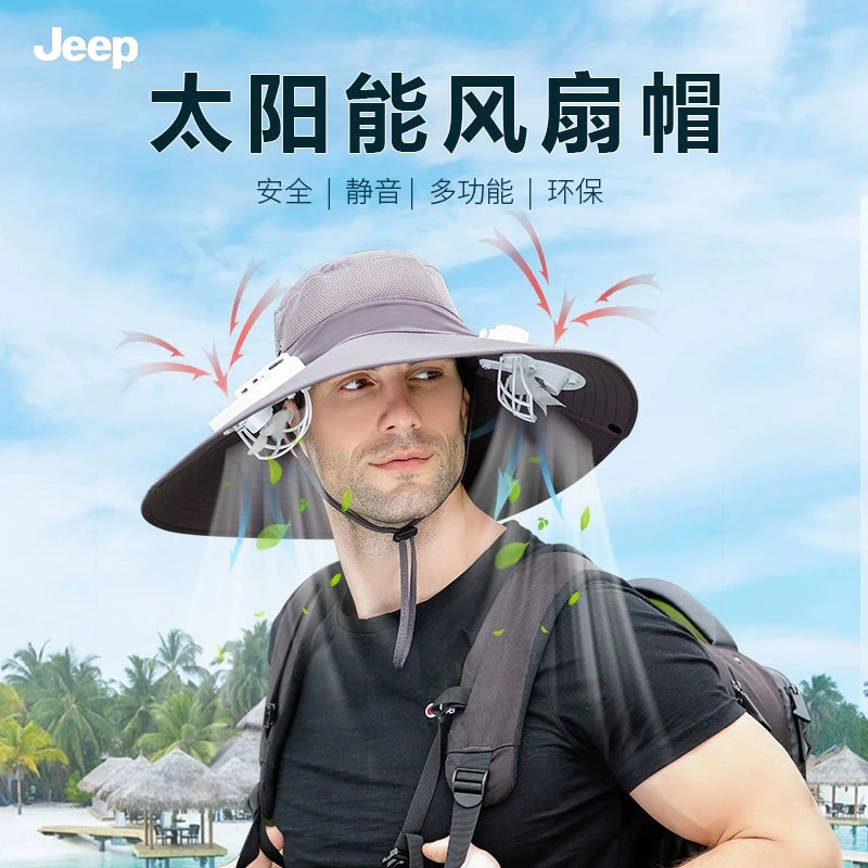 JEEP/吉普太阳能风扇帽男士夏季防晒遮阳渔夫帽登山钓鱼户外遮阳