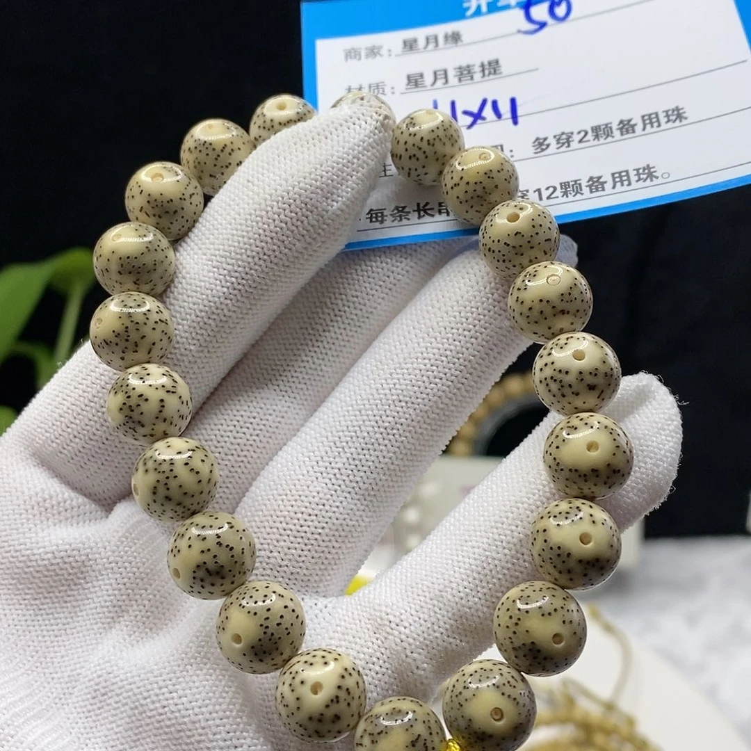 【闪购商品】星月菩提吊坠50、h j ko o o o o