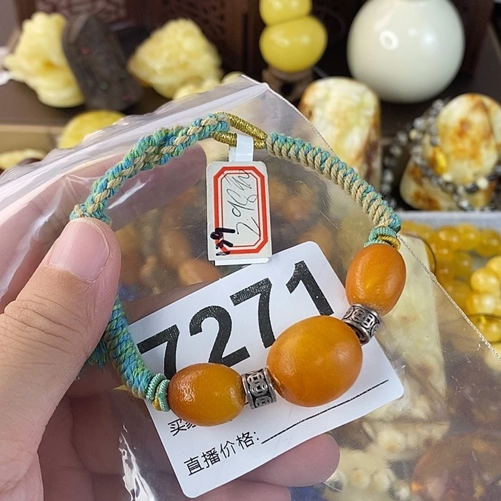蜜蜡未镶嵌珠宝奇石