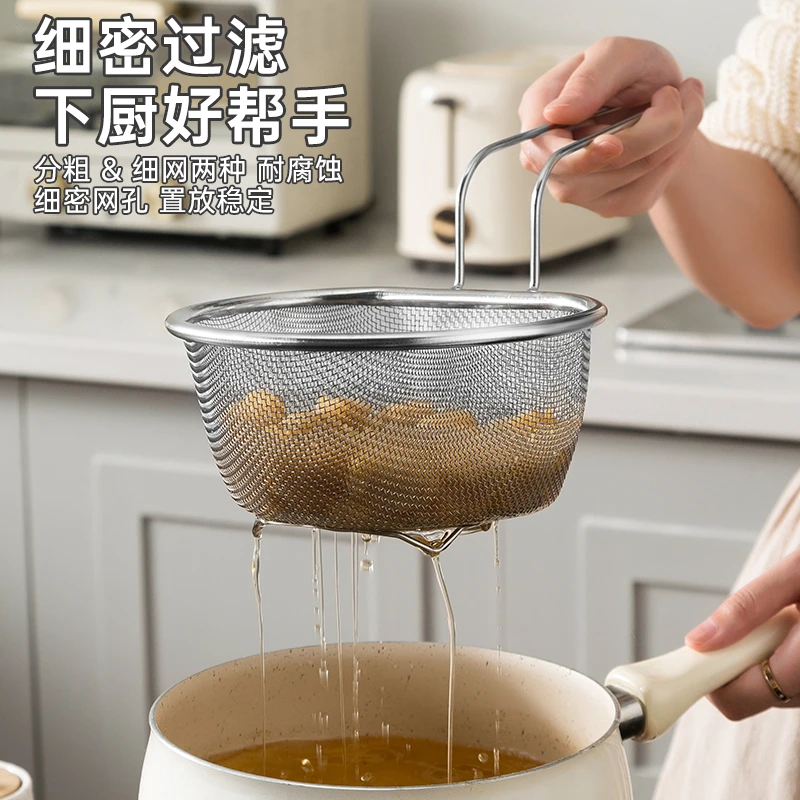 不锈钢漏勺网篮厨房捞煮面条油炸火锅烫粉沥水洗菜大过滤网筛