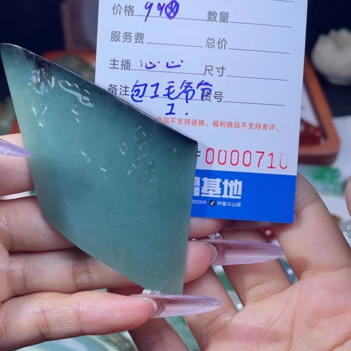 未镶嵌定制翡翠木*李包工