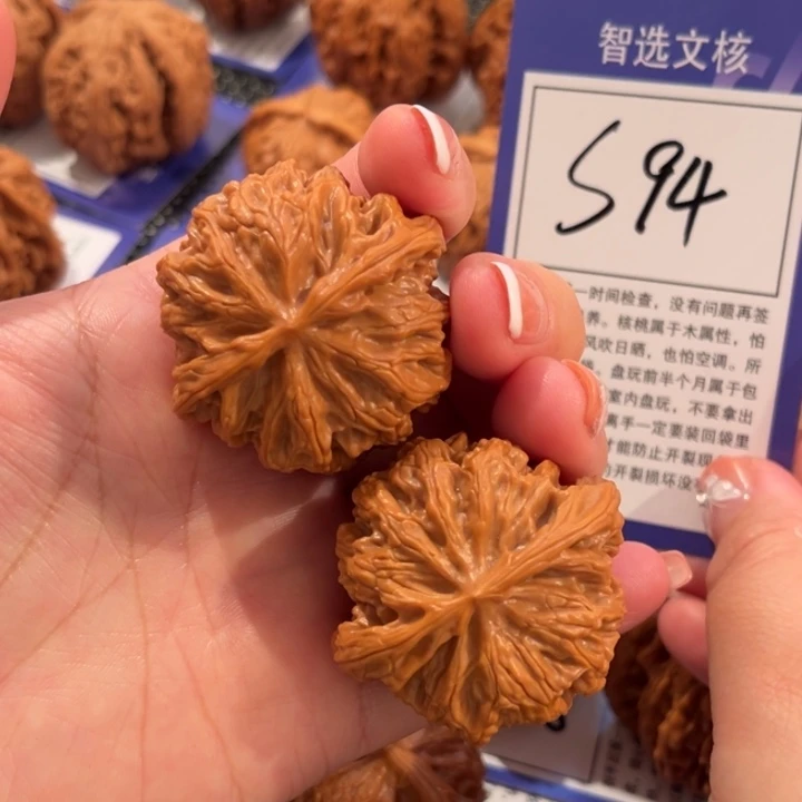 文玩核桃把件S94号苹果园41➕