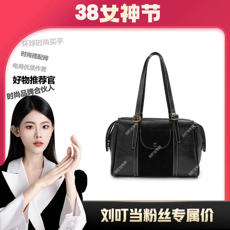 【刘叮当甄选】2025春夏季新款时尚女包单肩腋下黑色包包