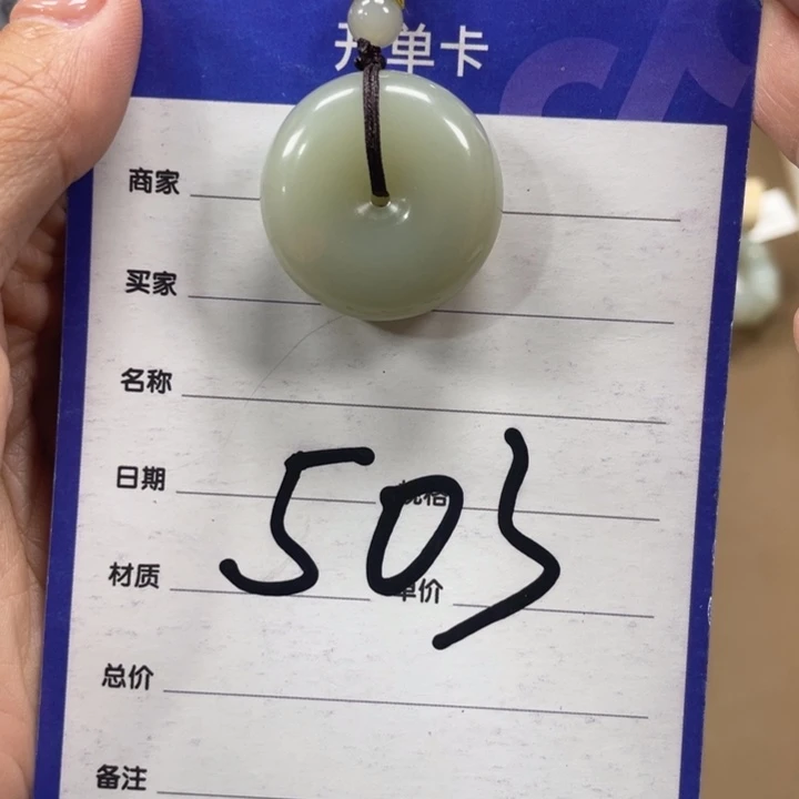 未镶嵌手链和田玉