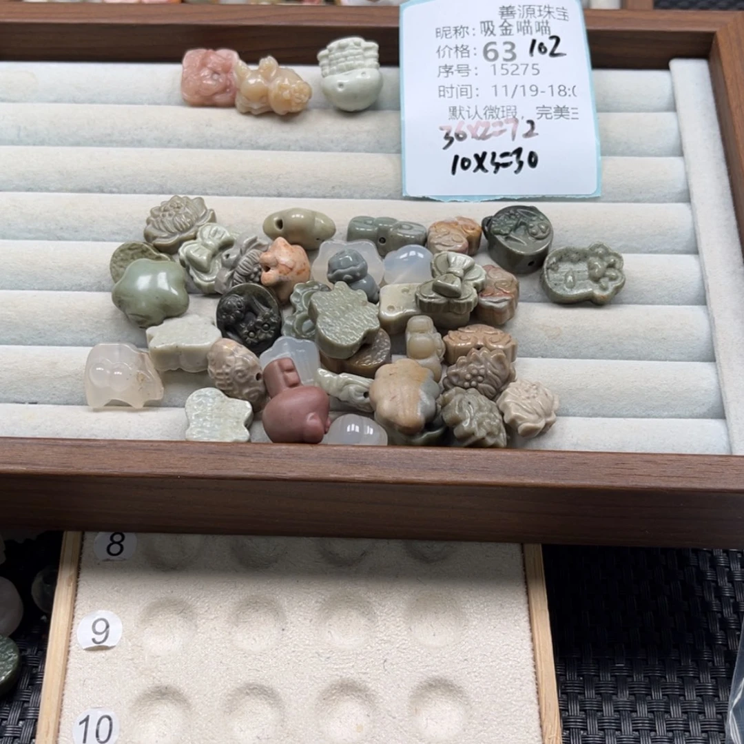 【闪购商品】未镶嵌石英质玉珠宝半成品吸**喵
