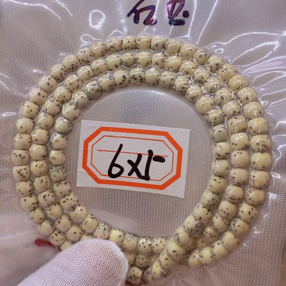 星月菩提手串9999999999