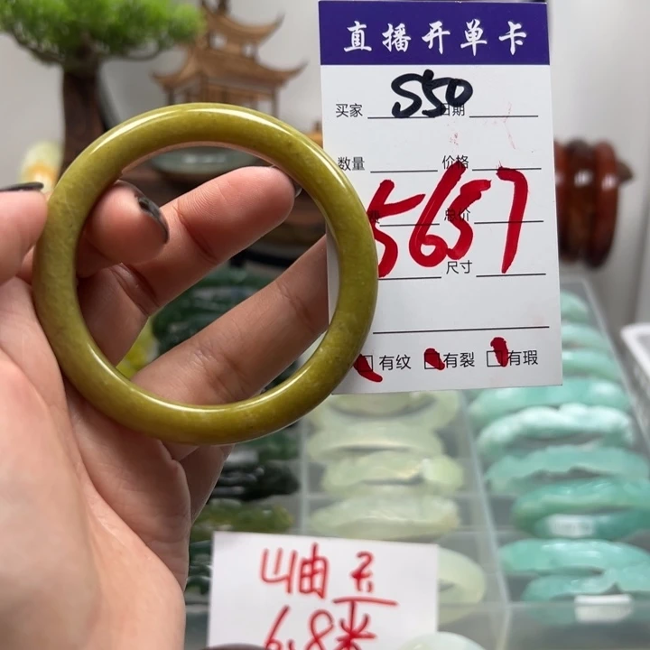 蛇纹石玉未镶嵌手镯