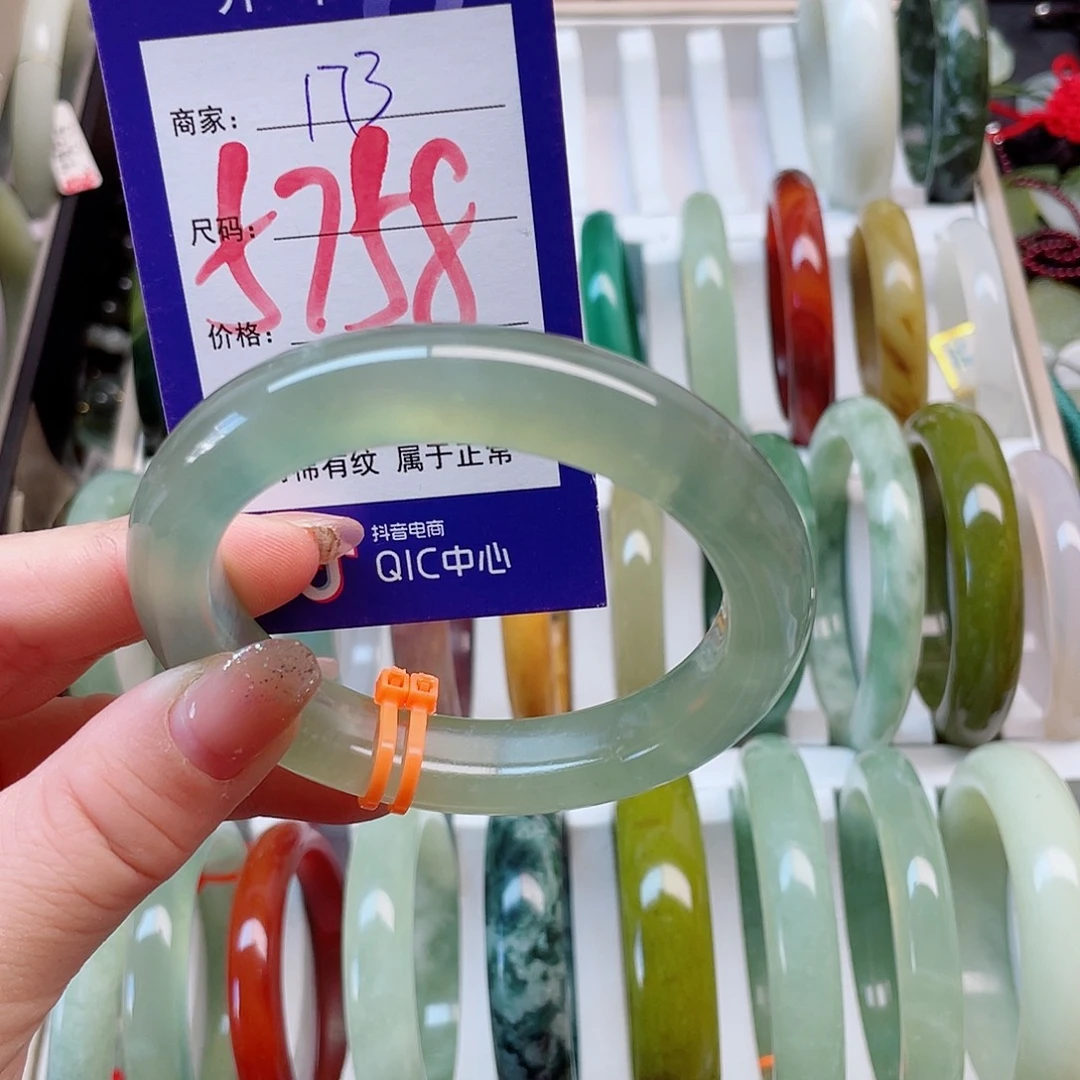 岫玉未镶嵌手镯111