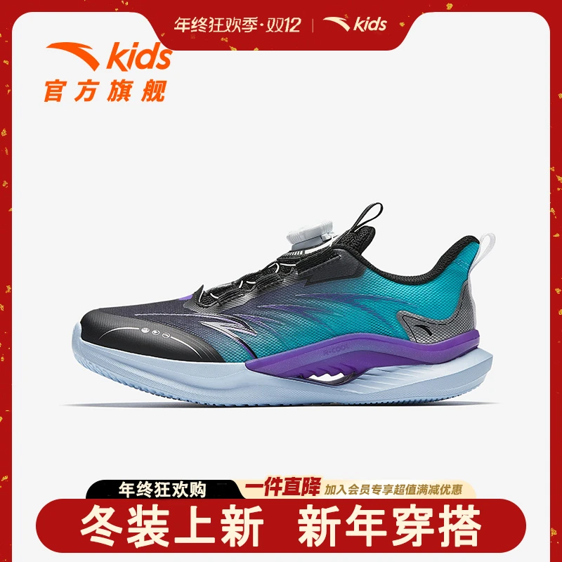 安踏儿童男女大童跑鞋2025新款透气舒适防滑耐磨青少年