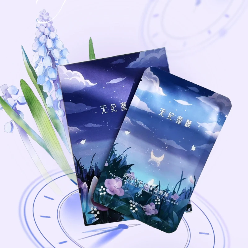 天然深层超补水面膜保湿改善干燥水润面膜