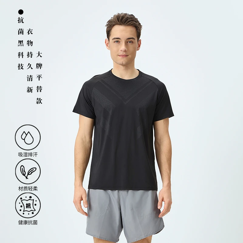 透气男运动T恤弹力透气健身短袖休闲运动速干跑步弹力冰感舒适