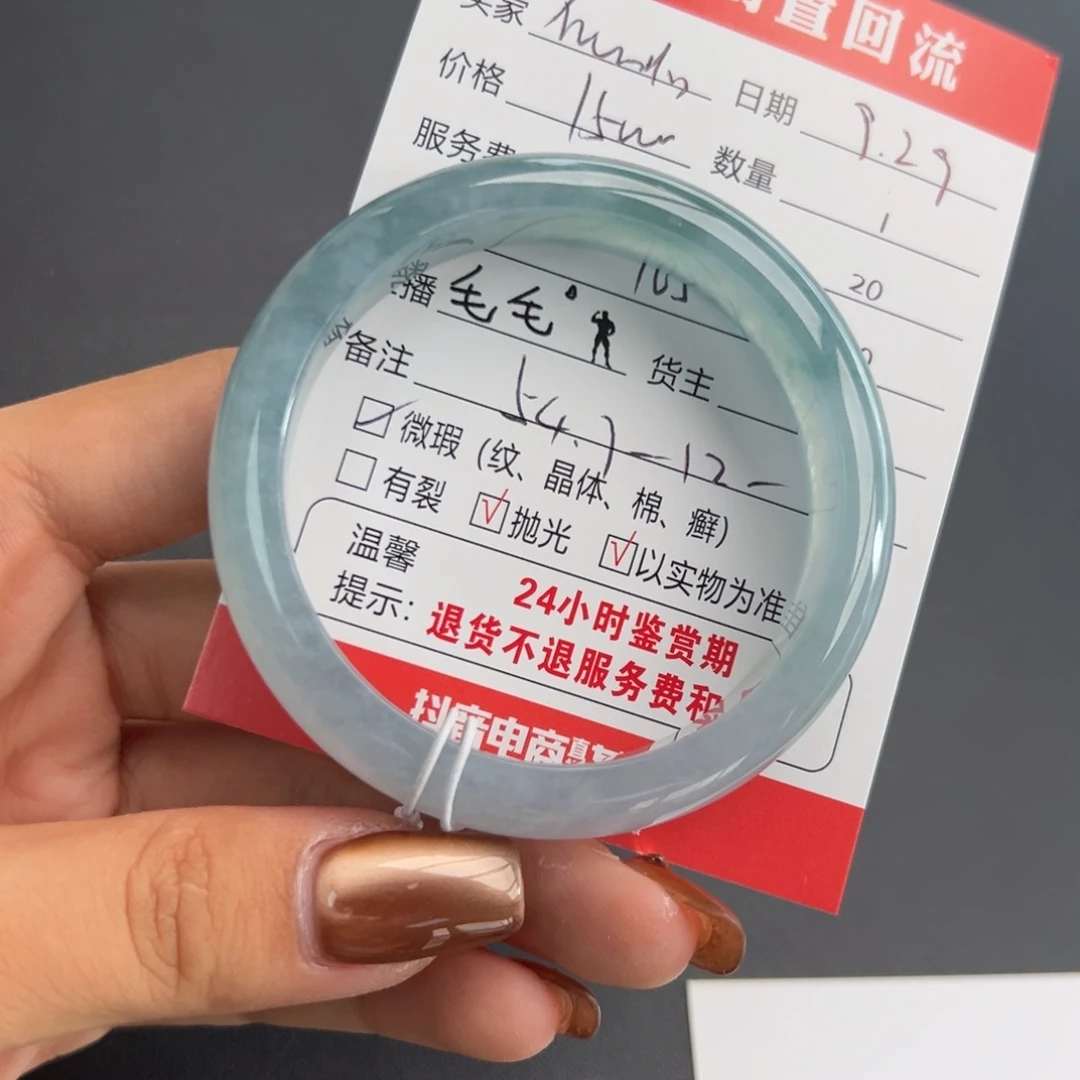 未镶嵌手镯翡翠M****y