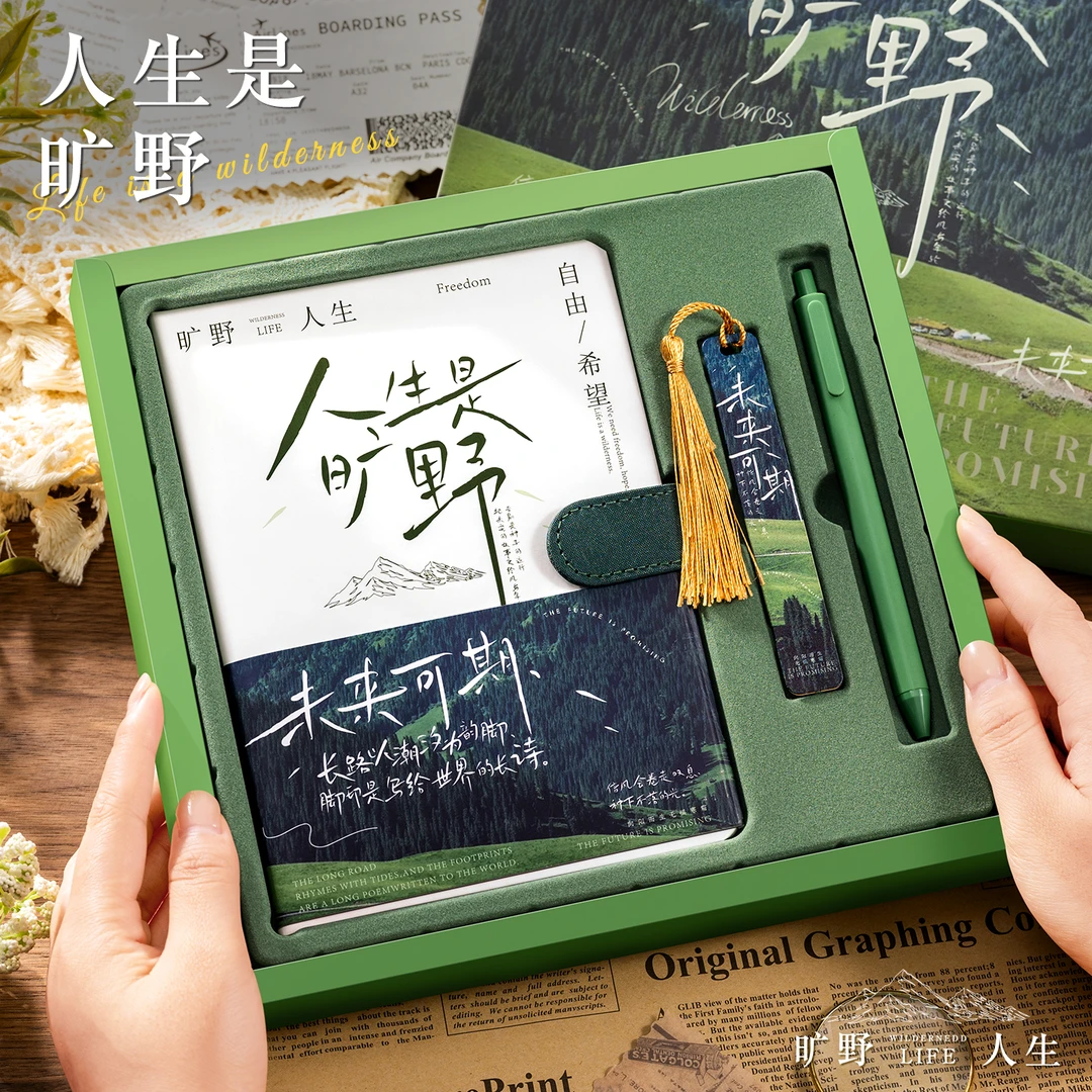 开学礼物笔记本本文具套装礼盒励志学习用品升学宴礼物必备送什么