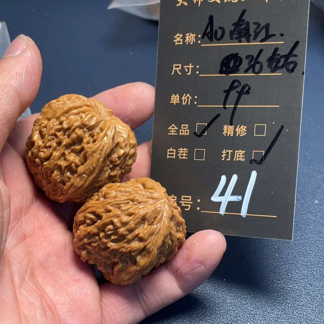 文玩核桃把件文玩核桃41