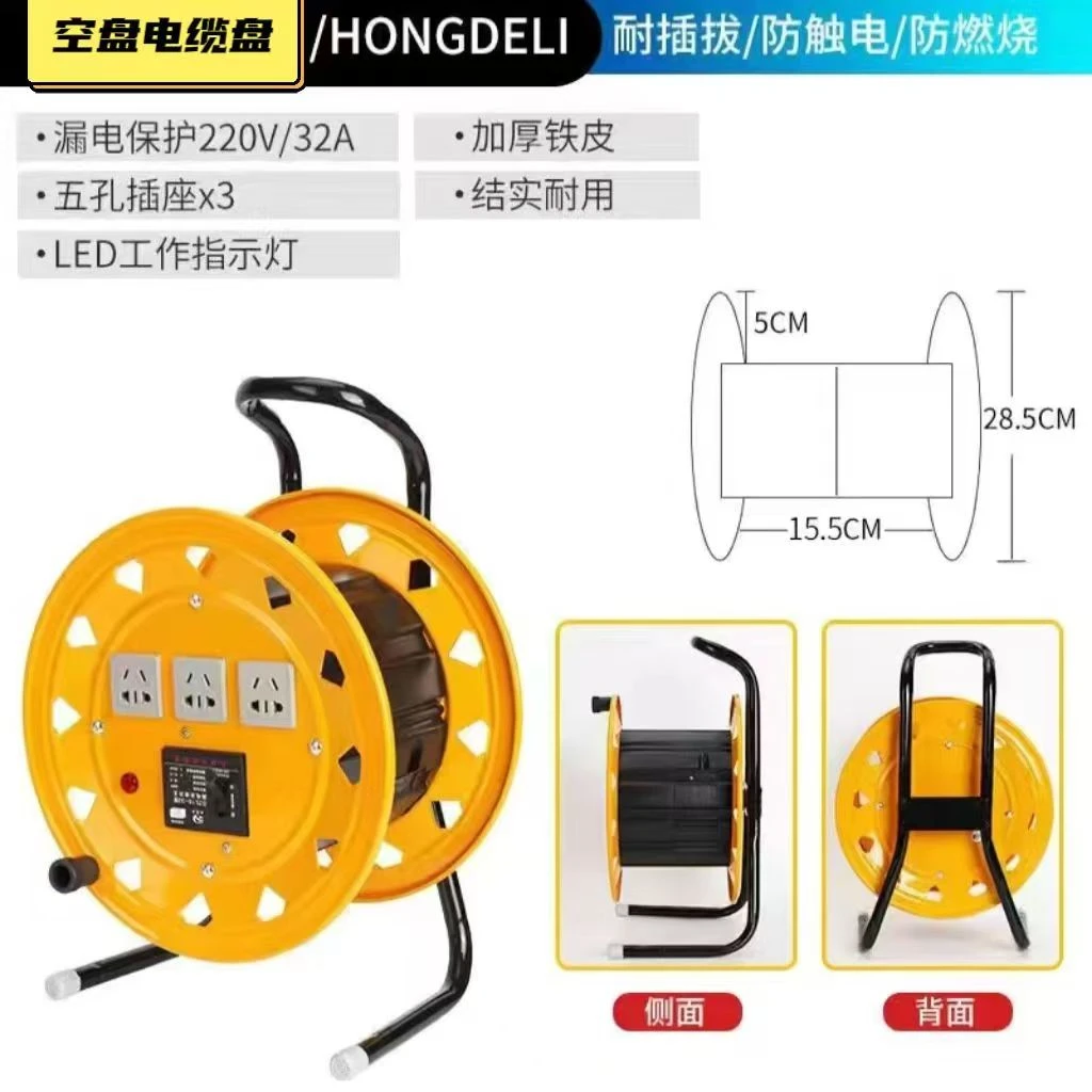 空线盘绕线实用线盘家用