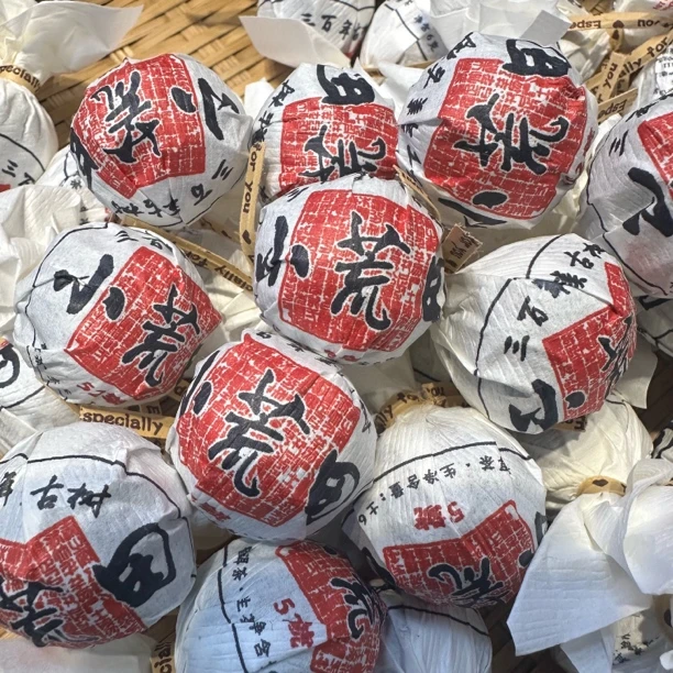 2023年 小荒田 古树龙珠 6克上下/颗