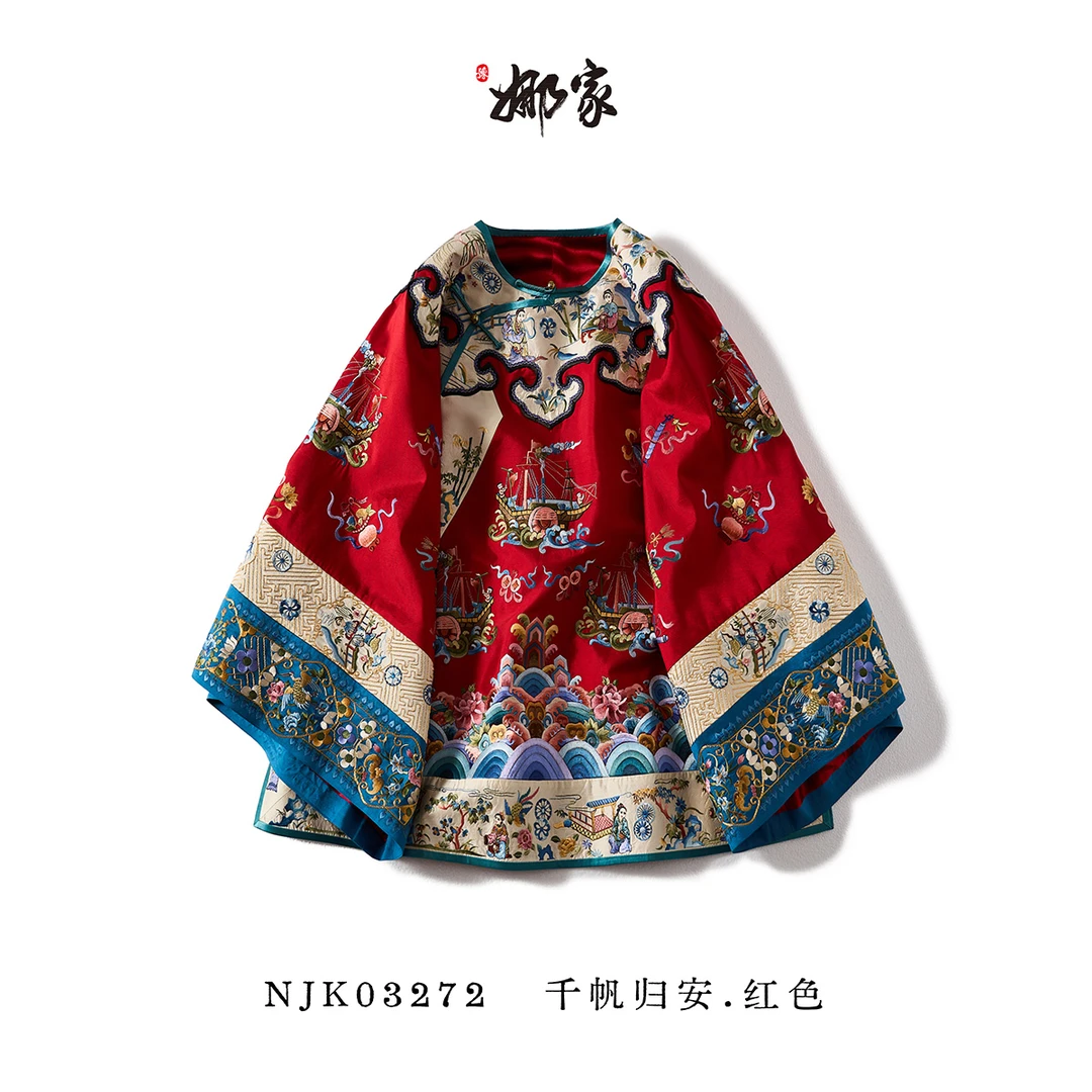 娜家·国风【桑蚕丝·千帆归安】中式太太服上衣 NJK（03272）双宫丝