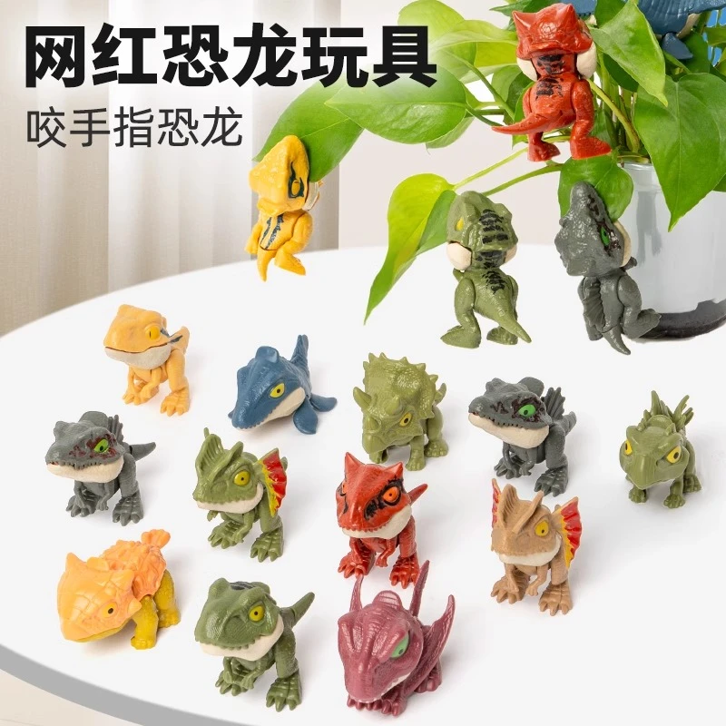 趣味咬手恐龙玩具男孩小恐龙霸王龙仿真动物模型网红爆款益智玩具