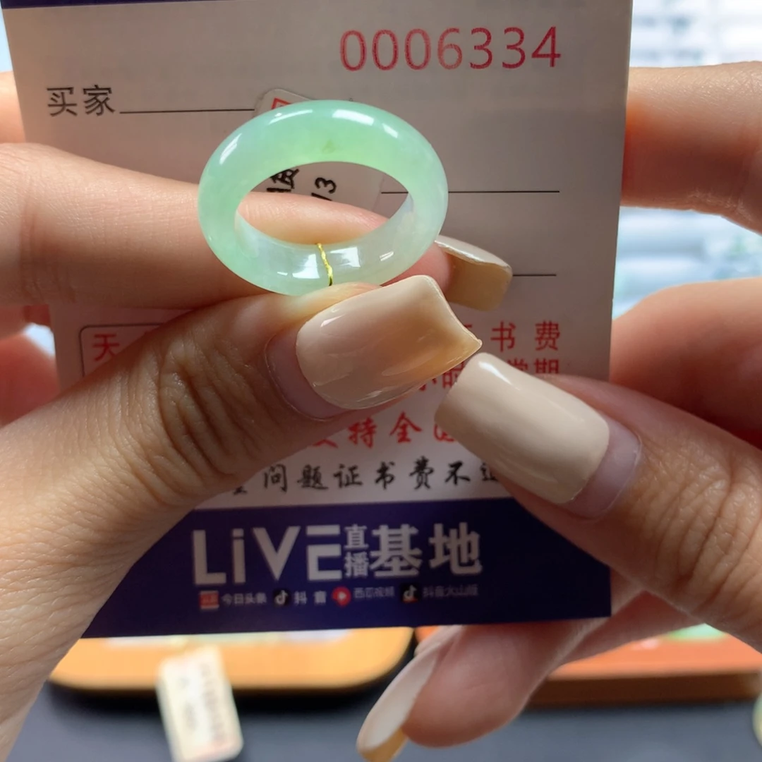 听***悦翡翠戒指未镶嵌13号