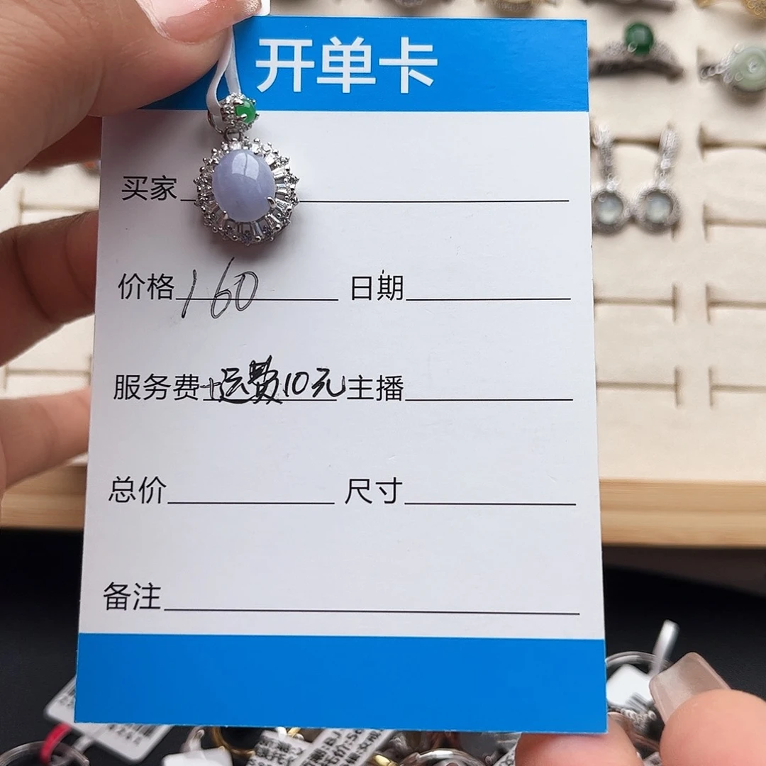 翡翠颈饰银S925镀金镶嵌天然缅甸A货翡翠女吊坠