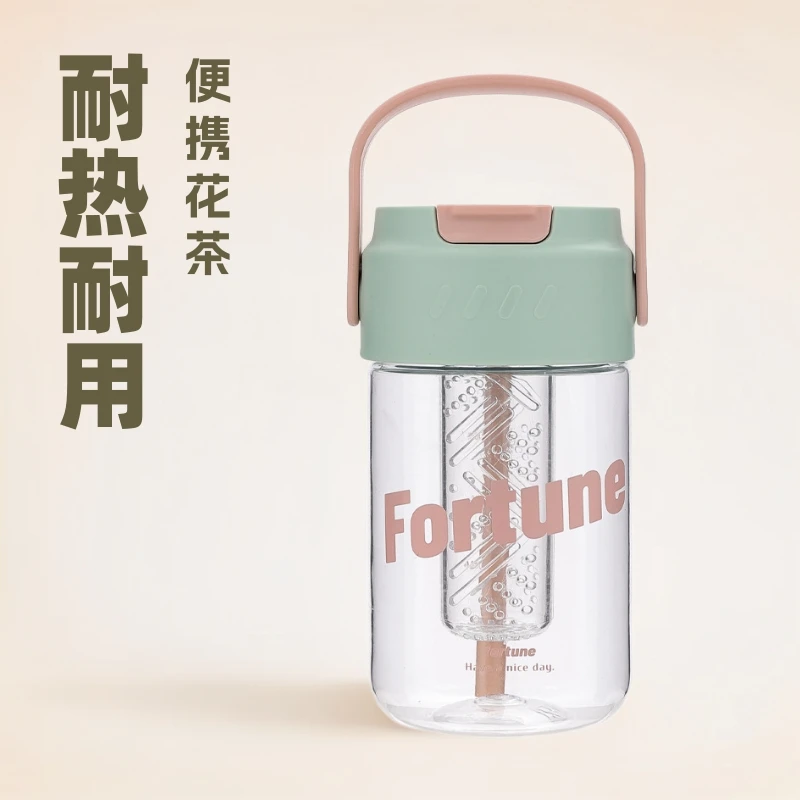 网红夏季水杯女 学生ins吸管杯便携花茶杯高颜值办公泡茶咖啡杯子