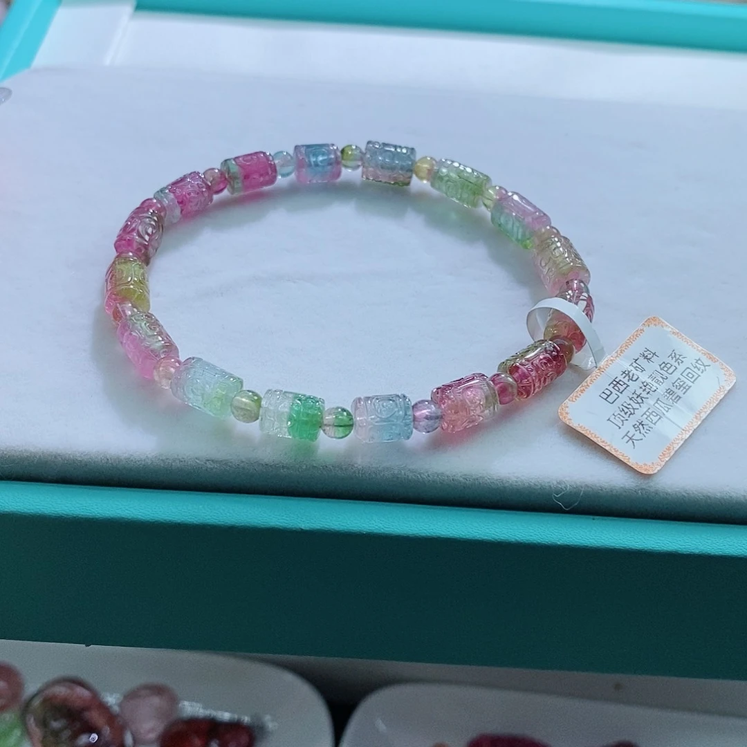 碧玺手链未镶嵌5mm左右