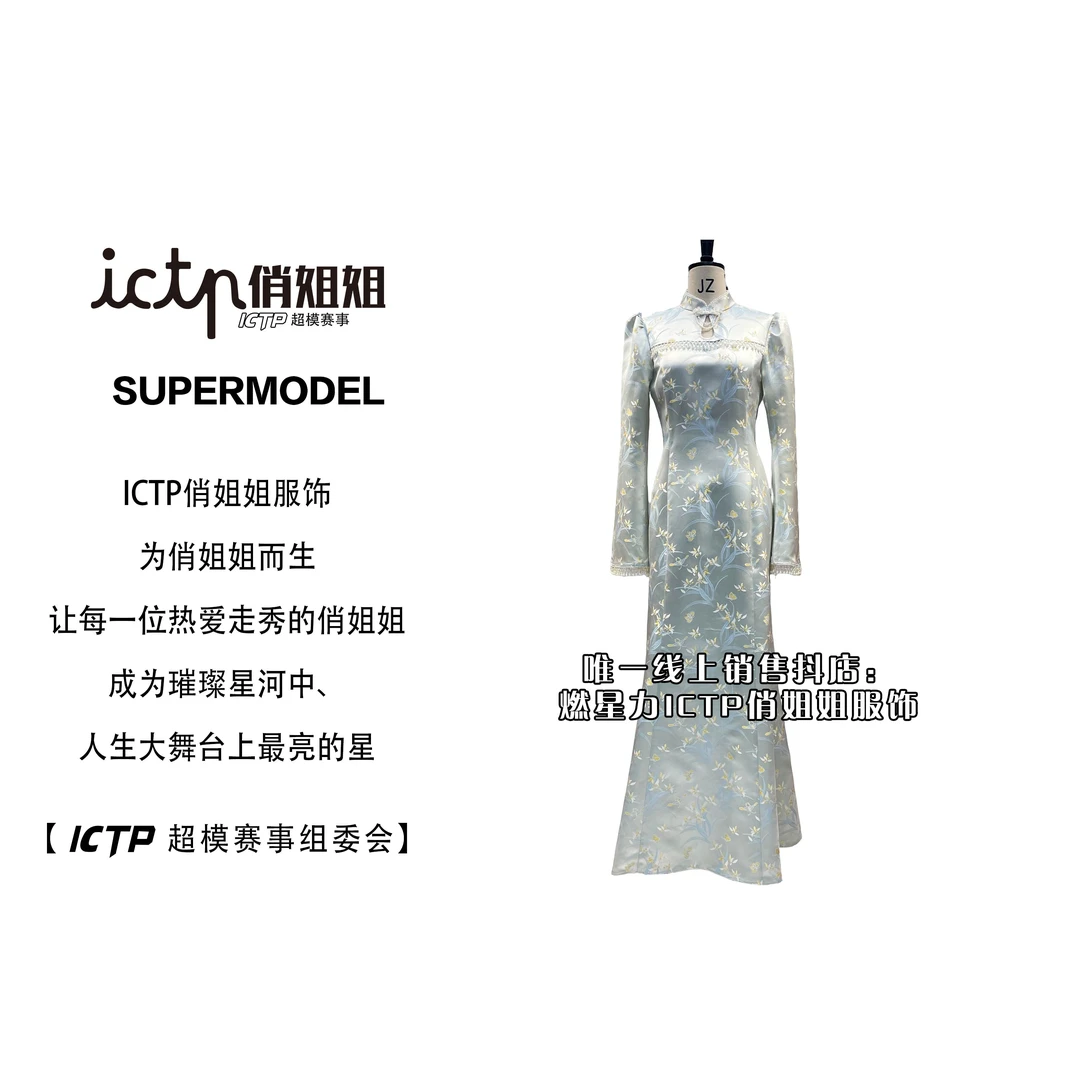 【燃星力 ICTP 俏姐姐】浅色印花流苏旗袍长袖气质走秀