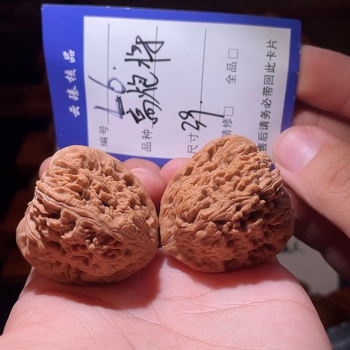 吊坠文玩核桃文玩