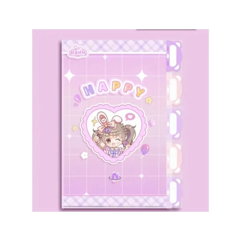 折耳妹妹卡通可爱资料册E-3