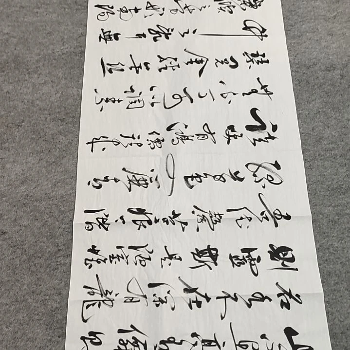 张友跃老师陋室铭1.8*0.7