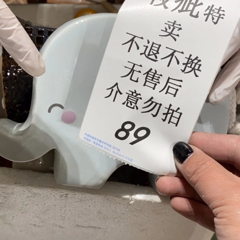 【闪购商品】摆件一***?陶瓷摆件瑕疵特卖