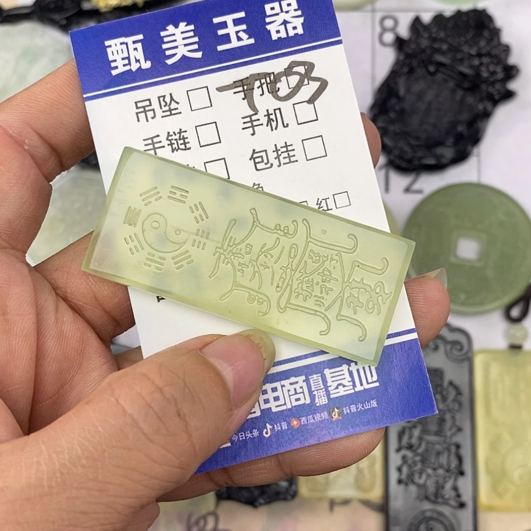 【闪购商品】未镶嵌岫玉挂件魅**士挂件