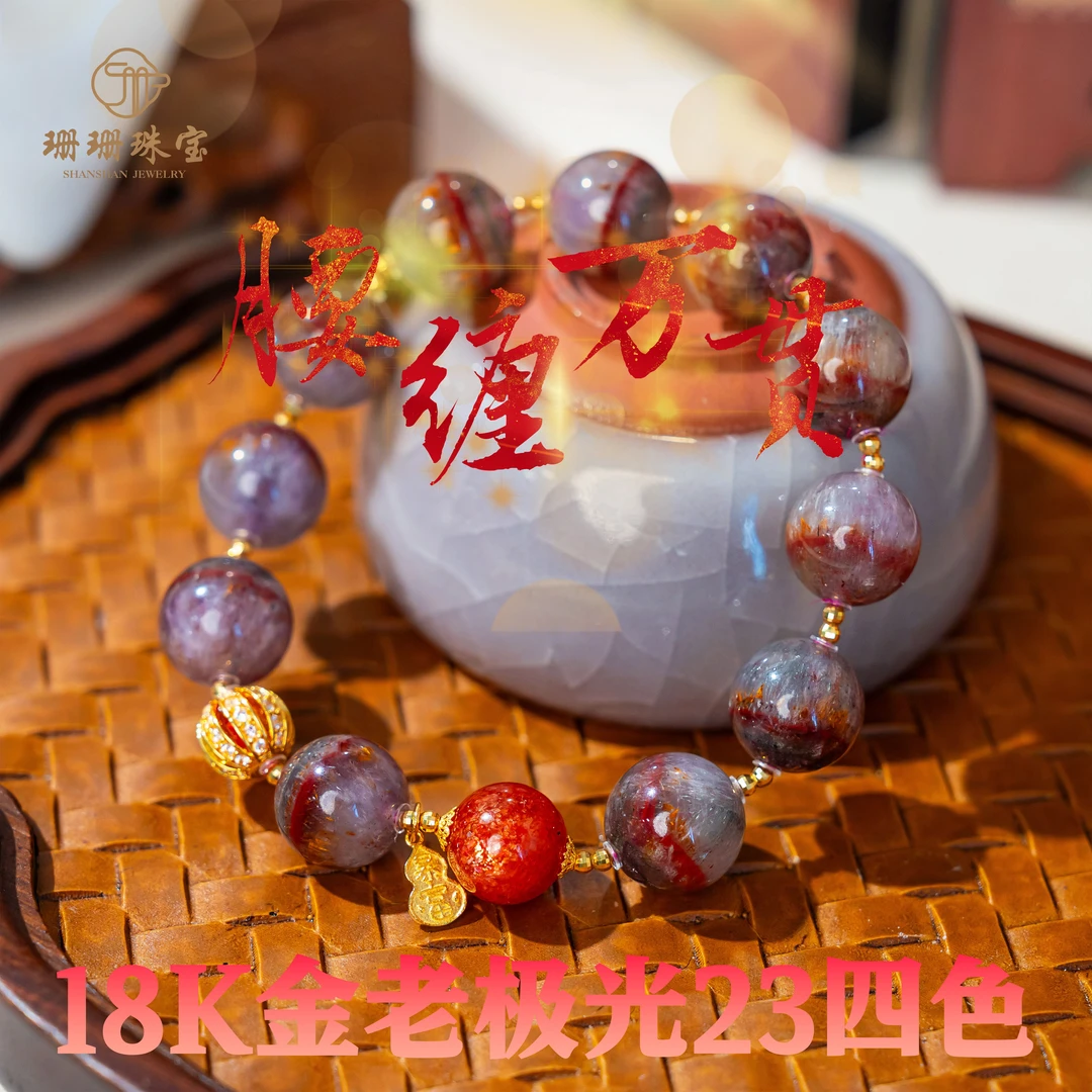【腰缠万贯】18k金收藏级老极光23四色单圈11MM设计款多样性发其一