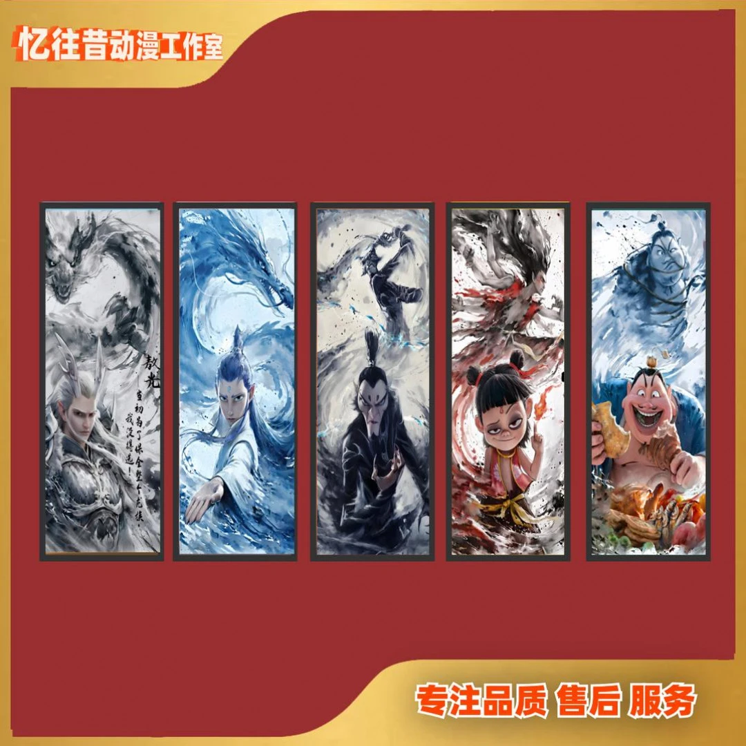 《p182哪吒五连》 五连哪吒挂画 20*60*3*20*40*2