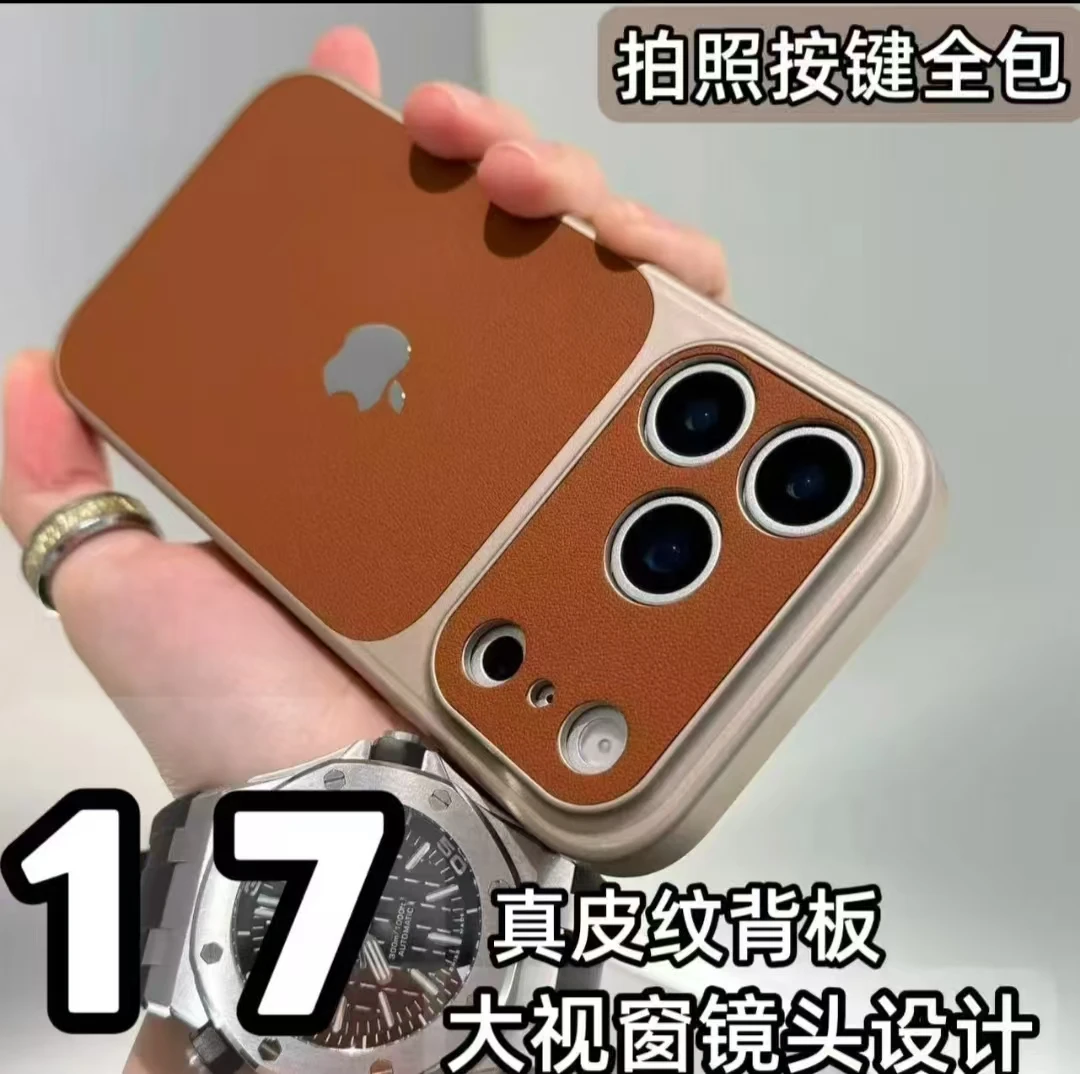秒变17大视窗手机壳适用于iPhone17promax/16/15苹果13创意