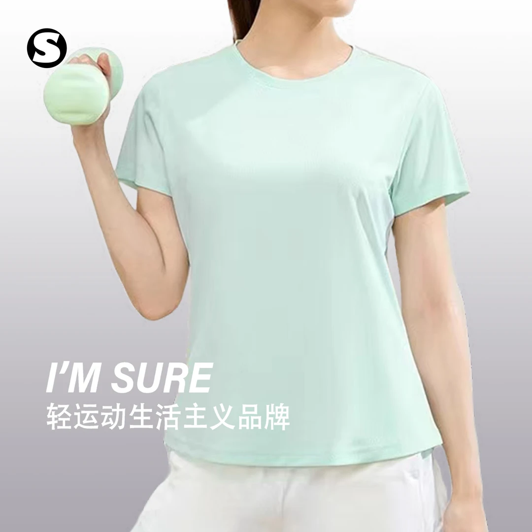 【自带晾感】UPF50+防晒速干晾感运动上衣女健身服短袖瑜伽跑步T恤