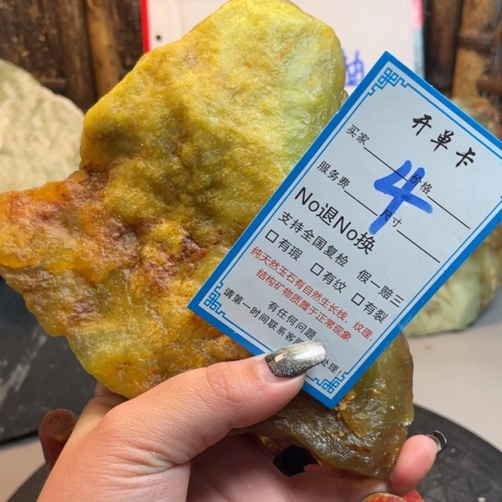 蛇纹石玉未镶嵌岫玉