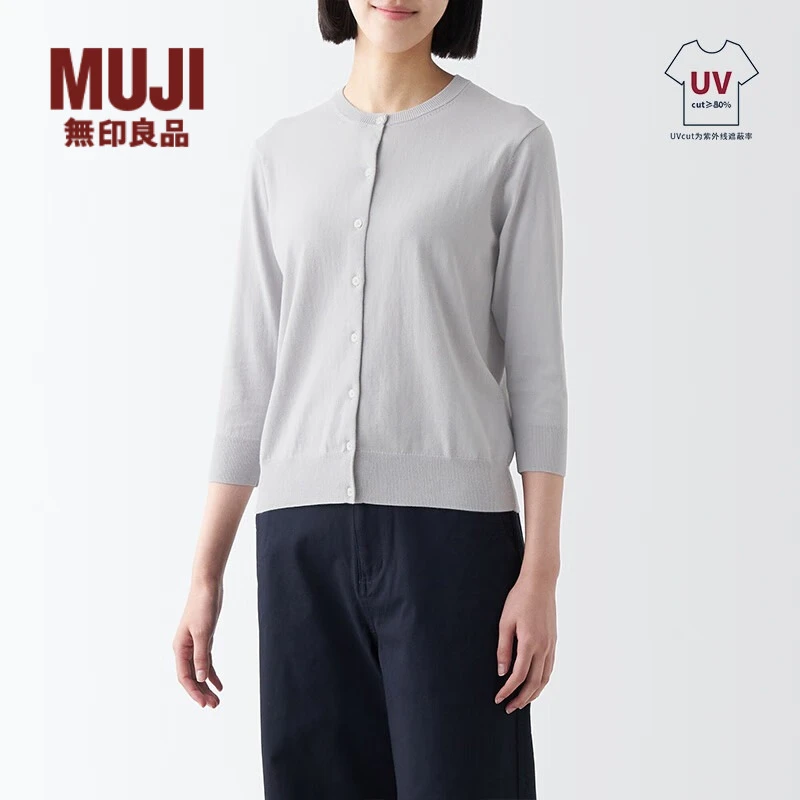 无印良品 MUJI 女式 防紫外线性能强捻圆领开衫防晒外套雅丹风
