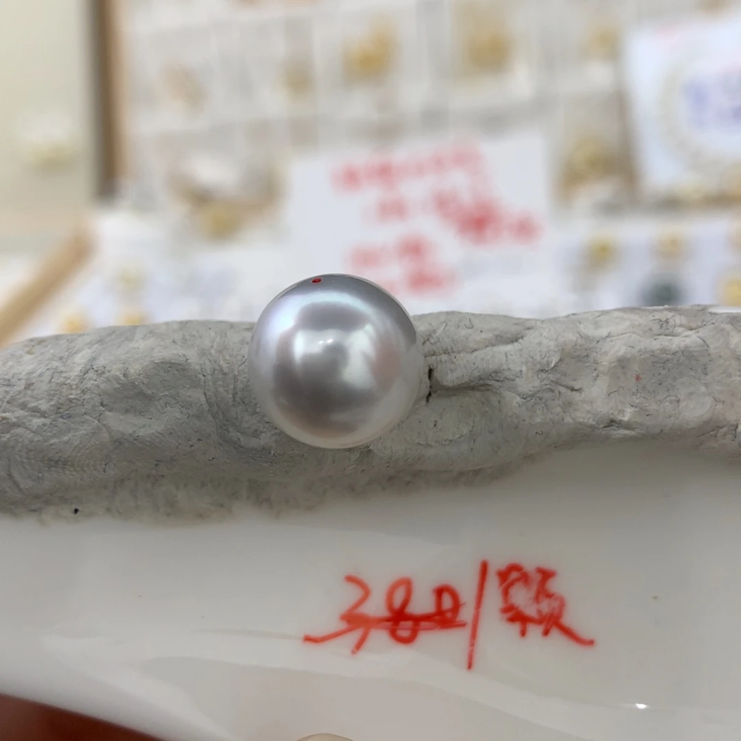 颈饰未镶嵌海水珍珠银蓝镜面11.2mm大瑕疵