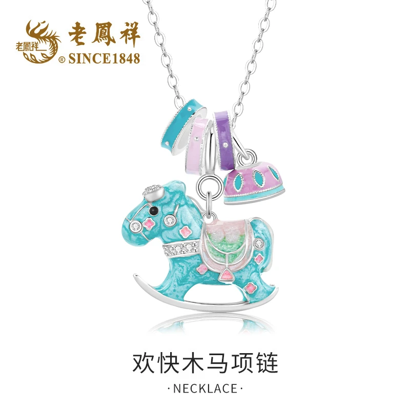 老鳯祥 坠链均925银珐琅 欢快木马项链创意彩色送女友节日礼物-M