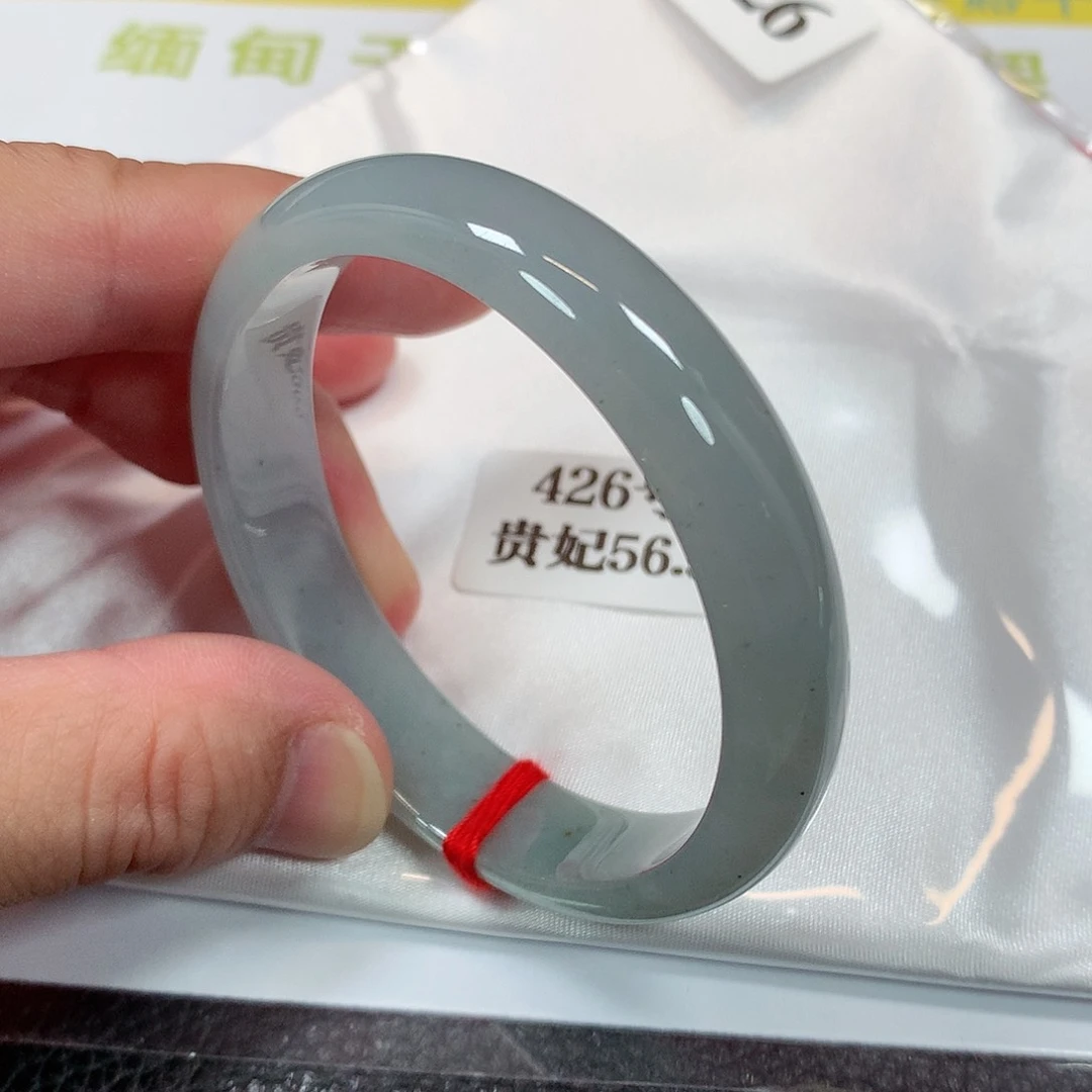【闪购商品】未镶嵌手镯（贵妃镯）翡翠426号